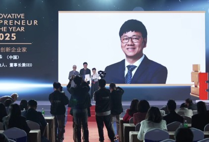 程新华荣膺ECI年度创新企业家（2025）