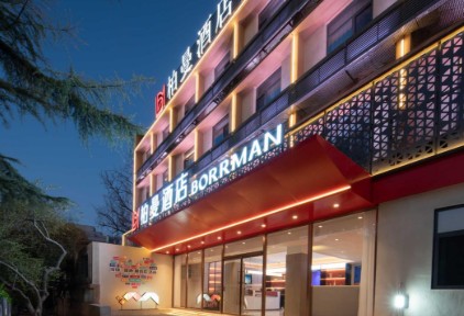 一次入住，多重满足：柏曼酒店3.0产品体验契合出行大众偏好