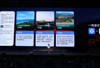 千问App已接入，飞猪AI拓展应用新场景