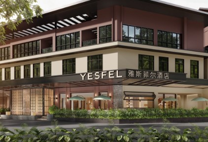 咸宁崇阳雅斯菲尔酒店启幕，重塑区域中高端市场标杆