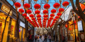 华住会×神州租车等伙伴联手，实现“春节出游”自由？