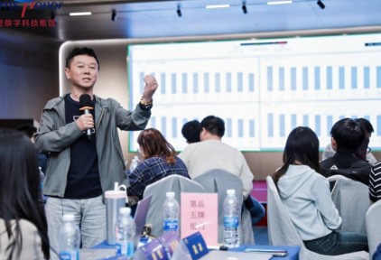 开工即“开智”！雅里数科携手钉钉启动全员AI赋能计划