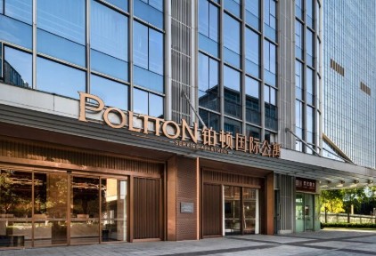 RevPAR最高增长超70%、满房节奏精准可控：铂顿品牌2026年春节营收再创新高