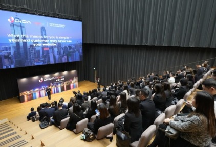 道旅强化亚太供应网络布局,Engage港澳专场于M+博物馆圆满落幕