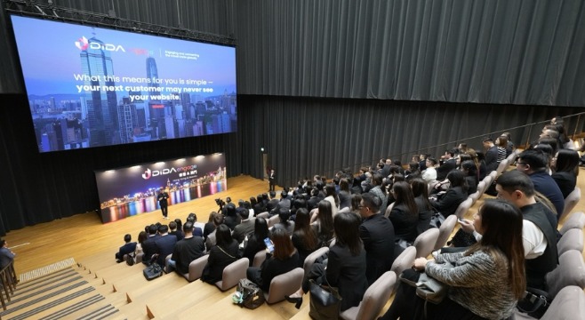 道旅强化亚太供应网络布局,Engage港澳专场于M+博物馆圆满落幕