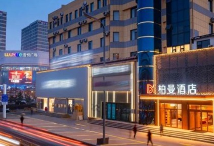 商务与人文的交响，柏曼酒店淄博吾悦广场店打造繁华深处安心之所