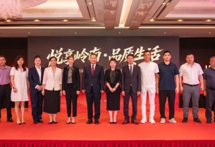岭悦旅程|岭南酒店管理集团品牌签约分享会暨岭客汇惠民产品亮相,九大项目签约开启文旅融合新篇章