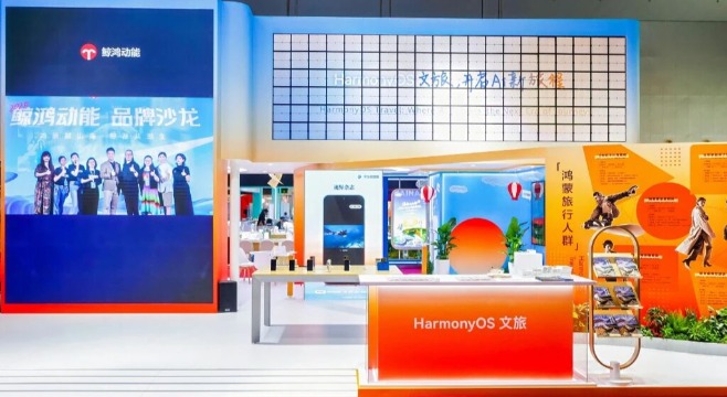 ITB China 2026 | 文旅营销从触达走向全场景体验