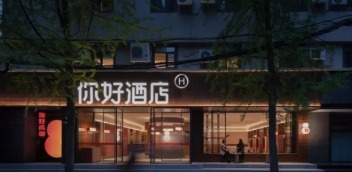 你好酒店，用中国好审美，成为连锁酒店赛道的一匹黑马