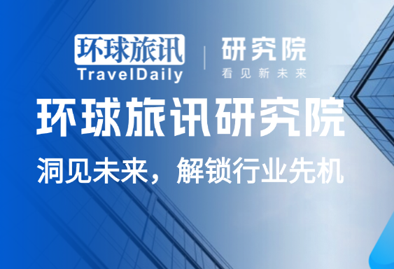 从季度洞察到年度决策｜他们都在用这份报告