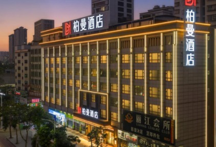 柏曼酒店改造翻红湛江多年老店,开业后业绩与口碑“双开花”