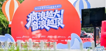 年轻人的第一张房卡，首旅如家想提前发出去