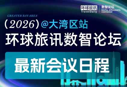 会议日程1.0 | 不是市场不好，是解题思路该换了！