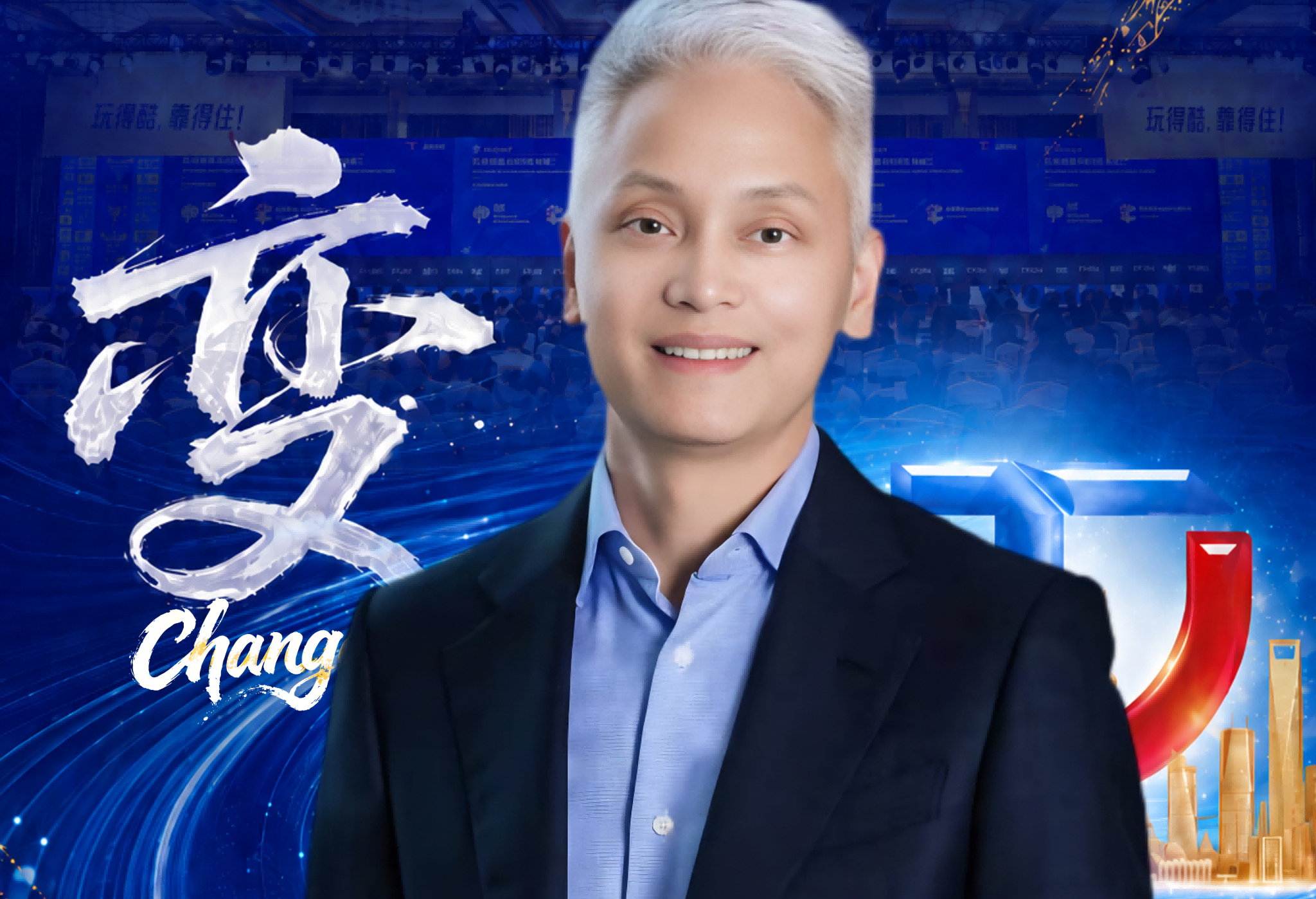 【尚美数智酒店集团 董事长兼CEO 马英尧】已确认参与分享！| 2026 环球旅讯峰会