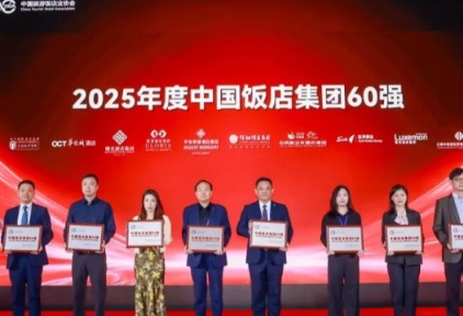 https://img.traveldaily.cn/images/202607/c1d818430f1a5ddc.jpg