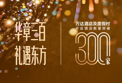 https://img.traveldaily.cn/images/202608/0d7fb2c2a06f51bd.jpg