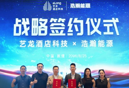 https://img.traveldaily.cn/images/202608/122c049de5177858.jpg
