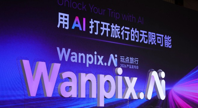 Agent之后，旅游业需要一次“AI系统升级”