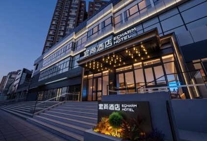 宜尚酒店北京南站门店正式开业,京南枢纽再添商旅新选择