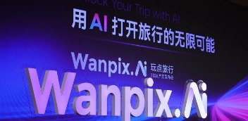 Agent之后，旅游业需要一次“AI系统升级”