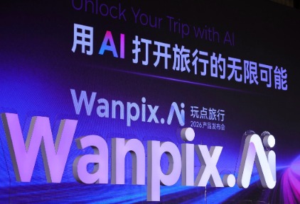 Agent之后，旅游业需要一次“AI系统升级”