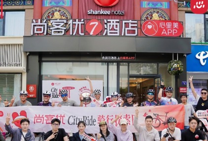 尚客优CityRide探索日青岛首站：用一场日落骑行，连接热爱出行的年轻人