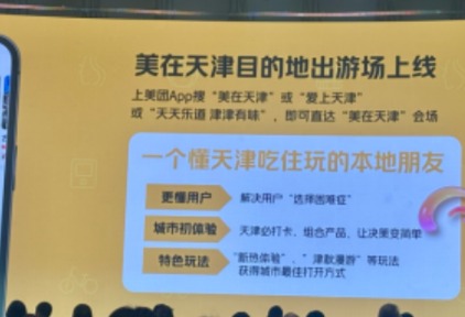 https://img.traveldaily.cn/images/202609/2769a25e9ab55b0c.jpg