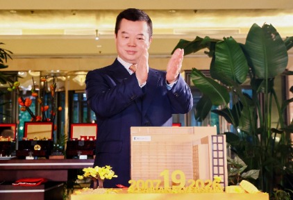 十九芳华·龙月同行|北京JW万豪酒店迎来奠基十九周年