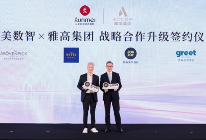 尚美数智×雅高集团四年再签两大新品牌，JO&JOE雅高美玥酒店、greet by Accor雅高品睿酒店正式入华