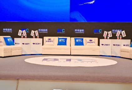 2026环球旅讯商旅数字化峰会：预算紧、AI猛、00后难搞，差旅管理怎么管？