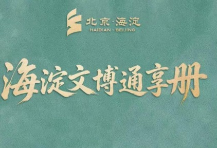 https://img.traveldaily.cn/images/202609/e1eb8bf0a7f6f8a1.jpg