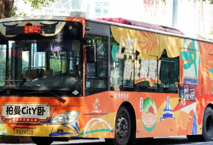 把酒店“搬”进公交车,柏曼酒店国庆营销跳出酒店传统套路