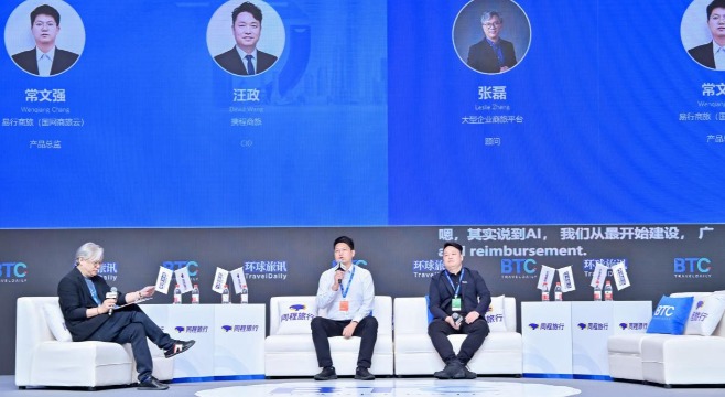 AI时代，员工出差没法“夹带私货”了？