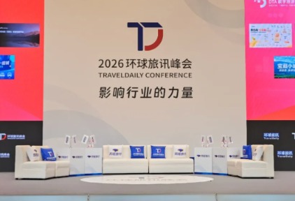 2026创新玩法揭秘,这些案例正在重塑旅游业