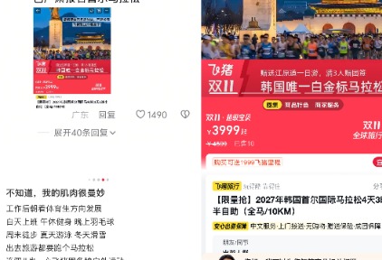 https://img.traveldaily.cn/images/202610/eb25c9fb45e5a26c.jpg