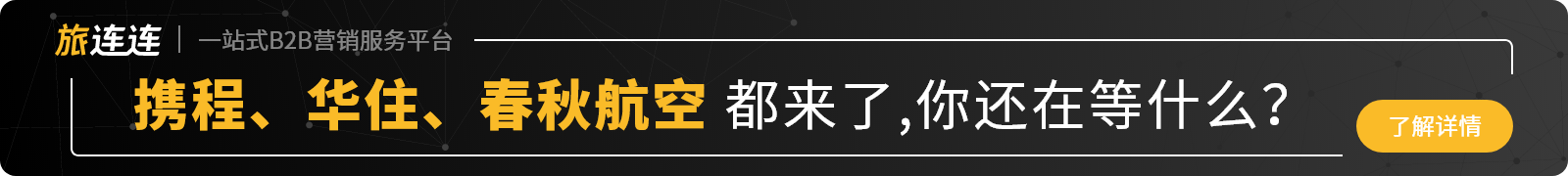 迪士尼宣布在美国境内主题乐园裁员2 8万人 占乐园员工总数25 环球旅讯 Traveldaily