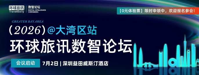 旅连连