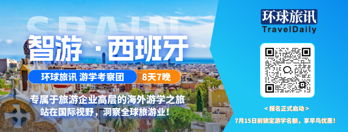 旅连连