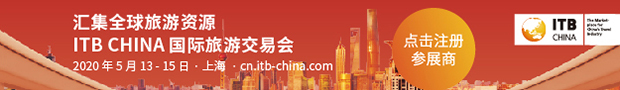 环球旅讯新闻邮件