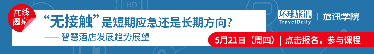 ChinaTravelNews