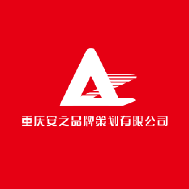 重庆安之anunm