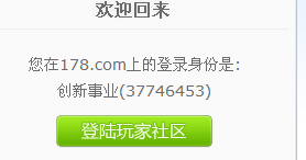 姚兴