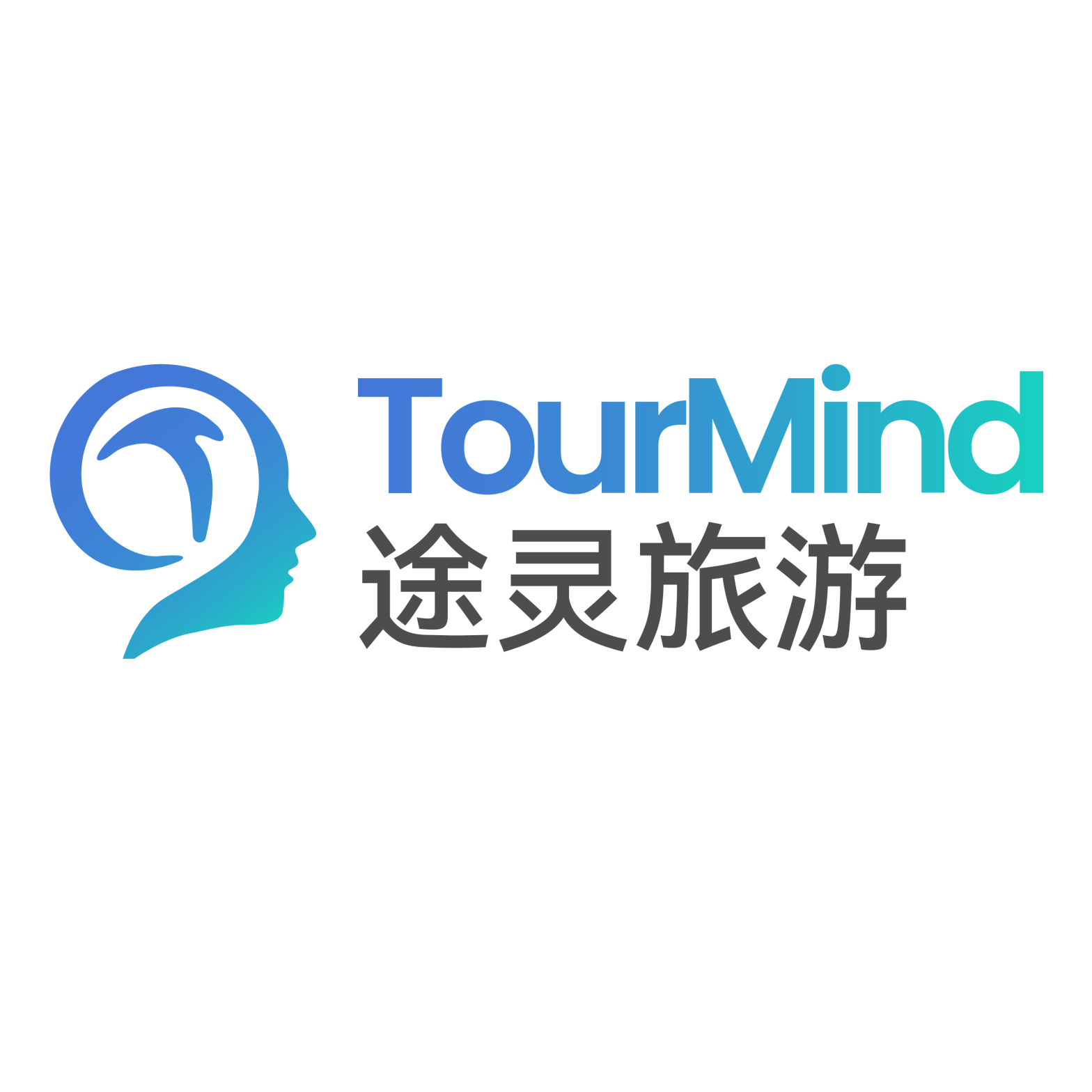 途灵酒店B2B